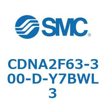 ロック付シリンダ/複動・片ロッド(オートスイッチ付) CDNA2F63-3 SMC