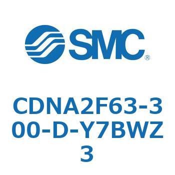 ロック付シリンダ/複動・片ロッド(オートスイッチ付) CDNA2F63-3 SMC
