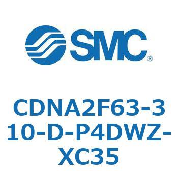ロック付シリンダ/複動・片ロッド(オートスイッチ付) CDNA2F63-3 SMC