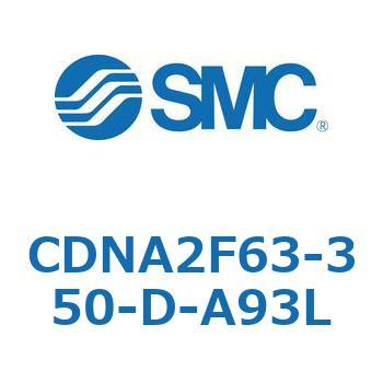 ロック付シリンダ/複動・片ロッド(オートスイッチ付) CDNA2F63-3 SMC