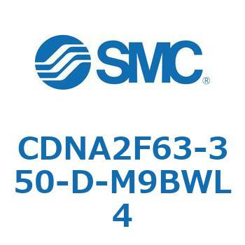 ロック付シリンダ/複動・片ロッド(オートスイッチ付) CDNA2F63-3 SMC