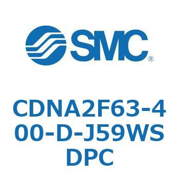 ロック付シリンダ/複動・片ロッド(オートスイッチ付) CDNA2F63-4 SMC
