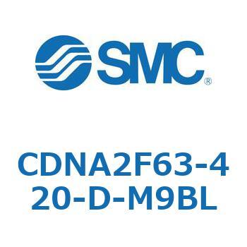 ロック付シリンダ/複動・片ロッド(オートスイッチ付) CDNA2F63-4 SMC