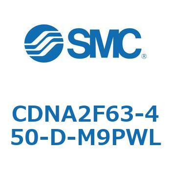 ロック付シリンダ/複動・片ロッド(オートスイッチ付) CDNA2F63-4 SMC