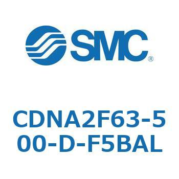 ロック付シリンダ/複動・片ロッド(オートスイッチ付) CDNA2F63-5 SMC