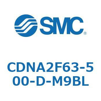 ロック付シリンダ/複動・片ロッド(オートスイッチ付) CDNA2F63-5 SMC