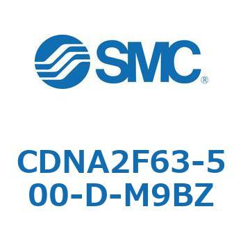 ロック付シリンダ/複動・片ロッド(オートスイッチ付) CDNA2F63-5 SMC