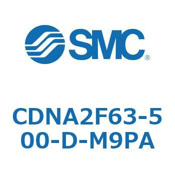 ロック付シリンダ/複動・片ロッド(オートスイッチ付) CDNA2F63-5 SMC