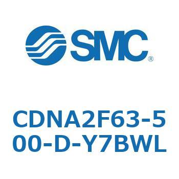 ロック付シリンダ/複動・片ロッド(オートスイッチ付) CDNA2F63-5 SMC