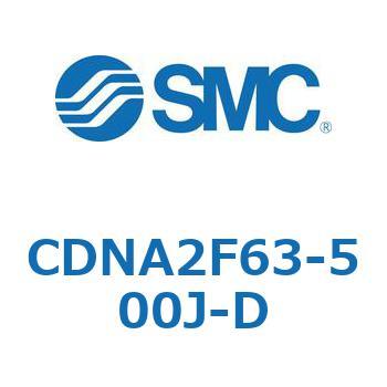 ロック付シリンダ/複動・片ロッド(オートスイッチ付) CDNA2F63-5 SMC
