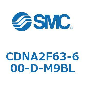 CDNA2F63-600-D-M9BL ロック付シリンダ/複動・片ロッド(オートスイッチ付) CDNA2F63-6 SMC 52614651