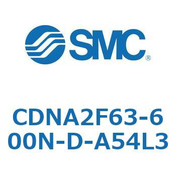 CDNA2F63-600N-D-A54L3 ロック付シリンダ/複動・片ロッド(オートスイッチ付) CDNA2F63-6 SMC 52614694