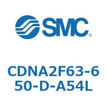 CDNA2F63-650-D-A54L ロック付シリンダ/複動・片ロッド(オートスイッチ付) CDNA2F63-6 SMC 52614746