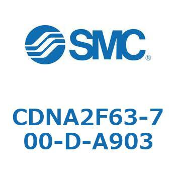 ロック付シリンダ/複動・片ロッド(オートスイッチ付) CDNA2F63-7 SMC