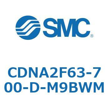 ロック付シリンダ/複動・片ロッド(オートスイッチ付) CDNA2F63-7 SMC