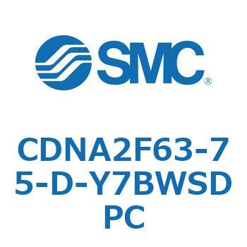 ロック付シリンダ/複動・片ロッド(オートスイッチ付) CDNA2F63-7 SMC
