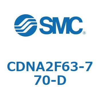 ロック付シリンダ/複動・片ロッド(オートスイッチ付) CDNA2F63-7 SMC