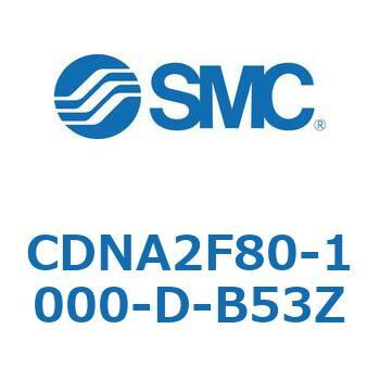 ロック付シリンダ/複動・片ロッド(オートスイッチ付) CDNA2F80 - SMC