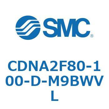 CDNA2F80-100-D-M9BWVL ���b�N�t�V�����_/�����E�Ѓ��b�h(�I�[�g�X�C�b�`�t) CDNA2F80 SMC 52615753