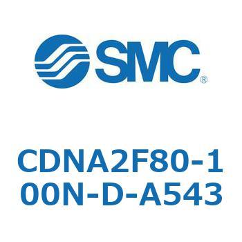 CDNA2F80-100N-D-A543 ���b�N�t�V�����_/�����E�Ѓ��b�h(�I�[�g�X�C�b�`�t) CDNA2F80 SMC 52615787