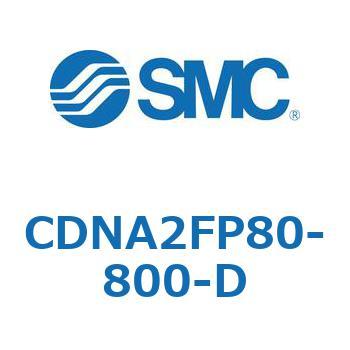 ロック付シリンダ/複動・片ロッド(オートスイッチ付) CDNA2FP SMC