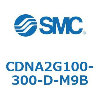 ロック付シリンダ/複動・片ロッド(オートスイッチ付) CDNA2G100 SMC