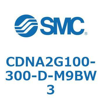 ロック付シリンダ/複動・片ロッド(オートスイッチ付) CDNA2G100 SMC