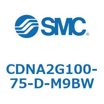ロック付シリンダ/複動・片ロッド(オートスイッチ付) CDNA2G100 SMC