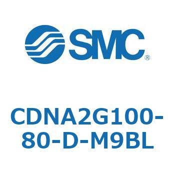 ロック付シリンダ/複動・片ロッド(オートスイッチ付) CDNA2G100 SMC