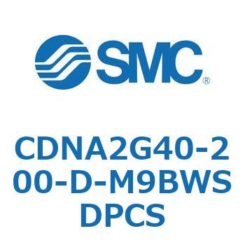 CDNA2G40-200-D-M9BWSDPCS ���b�N�t�V�����_/�����E�Ѓ��b�h(�I�[�g�X�C�b�`�t) CDNA2G40 SMC 52620477
