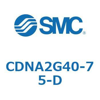 CDNA2G40-75-D ���b�N�t�V�����_/�����E�Ѓ��b�h(�I�[�g�X�C�b�`�t) CDNA2G40 SMC 52620696