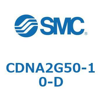 ロック付シリンダ/複動・片ロッド(オートスイッチ付) CDNA2G50 SMC