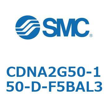 ロック付シリンダ/複動・片ロッド(オートスイッチ付) CDNA2G50 SMC