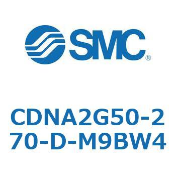 ロック付シリンダ/複動・片ロッド(オートスイッチ付) CDNA2G50 SMC