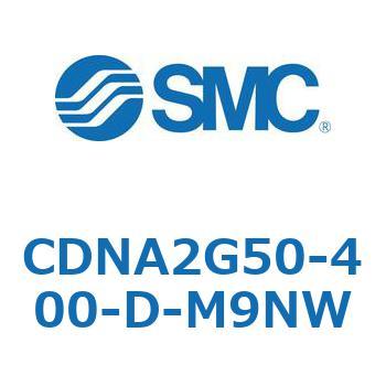 ロック付シリンダ/複動・片ロッド(オートスイッチ付) CDNA2G50 SMC