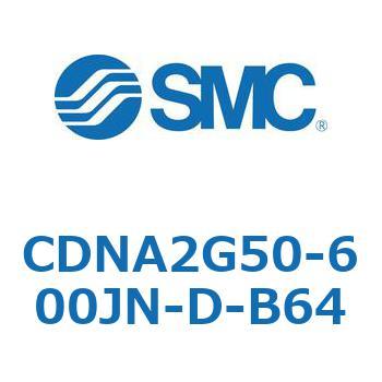 ロック付シリンダ/複動・片ロッド(オートスイッチ付) CDNA2G50 SMC