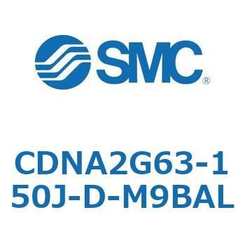 ロック付シリンダ/複動・片ロッド(オートスイッチ付) CDNA2G63 SMC