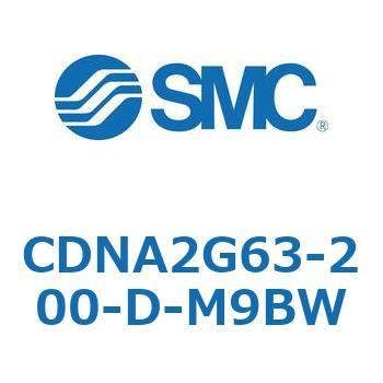 ロック付シリンダ/複動・片ロッド(オートスイッチ付) CDNA2G63 SMC