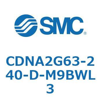 ロック付シリンダ/複動・片ロッド(オートスイッチ付) CDNA2G63 SMC