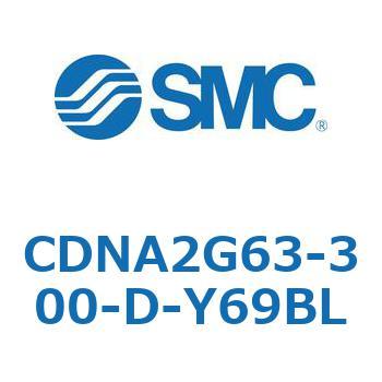 ロック付シリンダ/複動・片ロッド(オートスイッチ付) CDNA2G63 SMC