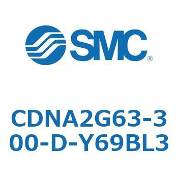 ロック付シリンダ/複動・片ロッド(オートスイッチ付) CDNA2G63 SMC