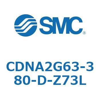 ロック付シリンダ/複動・片ロッド(オートスイッチ付) CDNA2G63 SMC