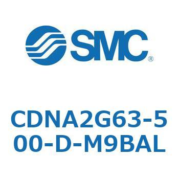 ロック付シリンダ/複動・片ロッド(オートスイッチ付) CDNA2G63 SMC