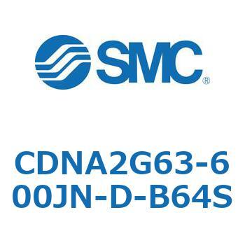 ロック付シリンダ/複動・片ロッド(オートスイッチ付) CDNA2G63 SMC