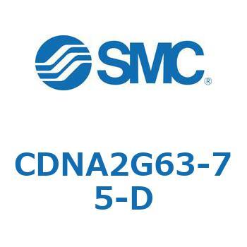 ロック付シリンダ/複動・片ロッド(オートスイッチ付) CDNA2G63 SMC