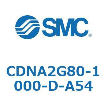 ロック付シリンダ/複動・片ロッド(オートスイッチ付) CDNA2G80 SMC