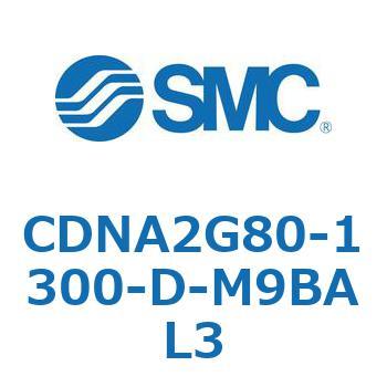 ロック付シリンダ/複動・片ロッド(オートスイッチ付) CDNA2G80 SMC