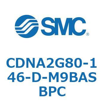 ロック付シリンダ/複動・片ロッド(オートスイッチ付) CDNA2G80 SMC