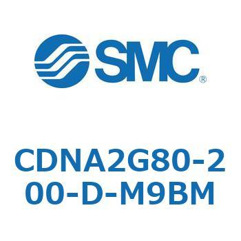 ロック付シリンダ/複動・片ロッド(オートスイッチ付) CDNA2G80 SMC