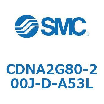 ロック付シリンダ/複動・片ロッド(オートスイッチ付) CDNA2G80 SMC